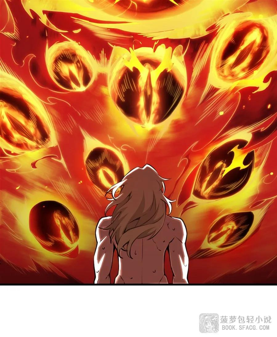 36 枯萎之王降临 第15页