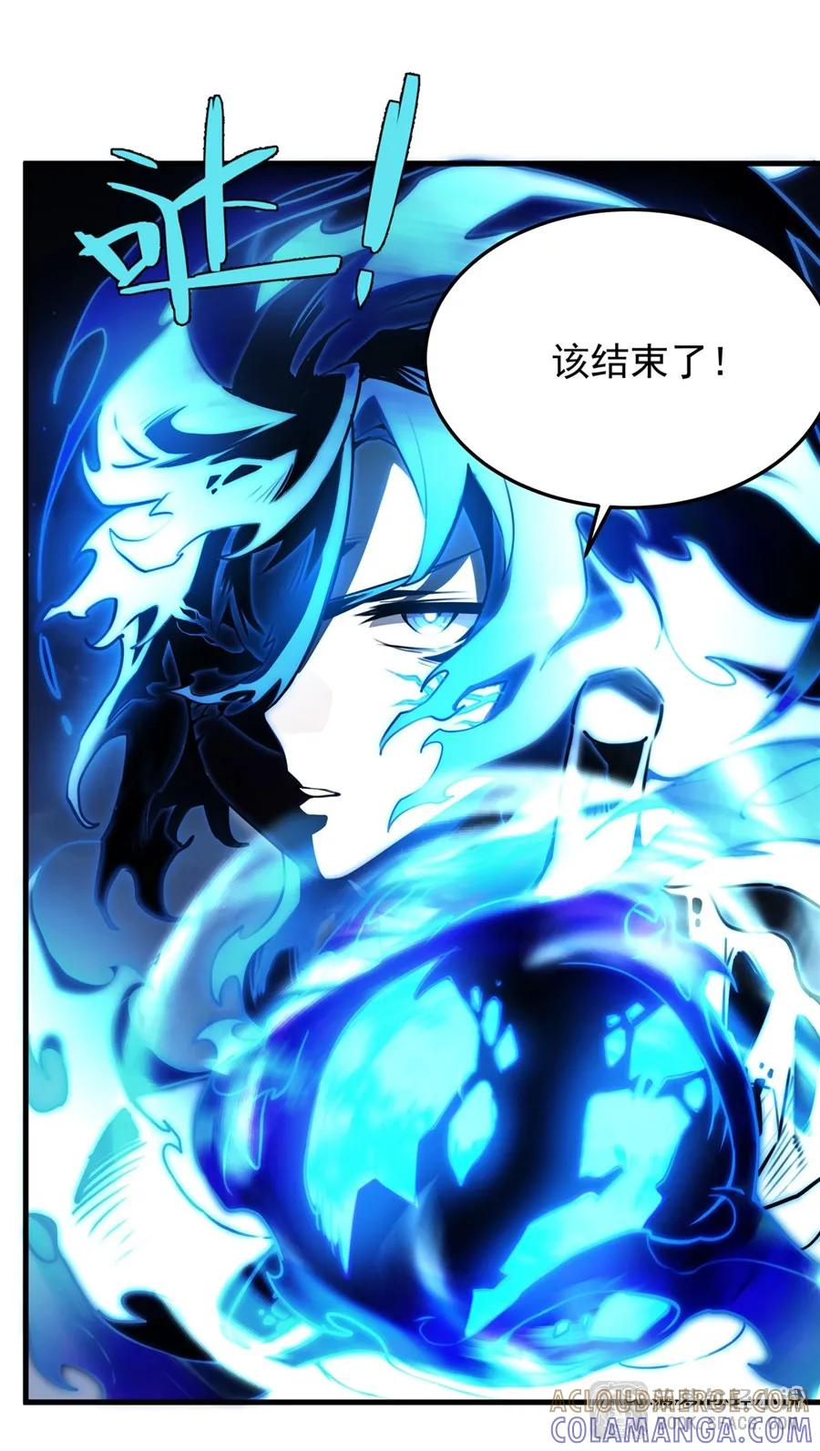 36 枯萎之王降临 第55页
