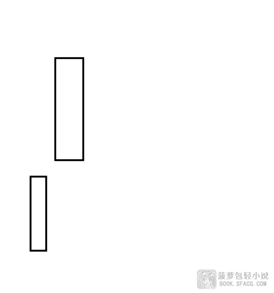36 枯萎之王降临 第56页