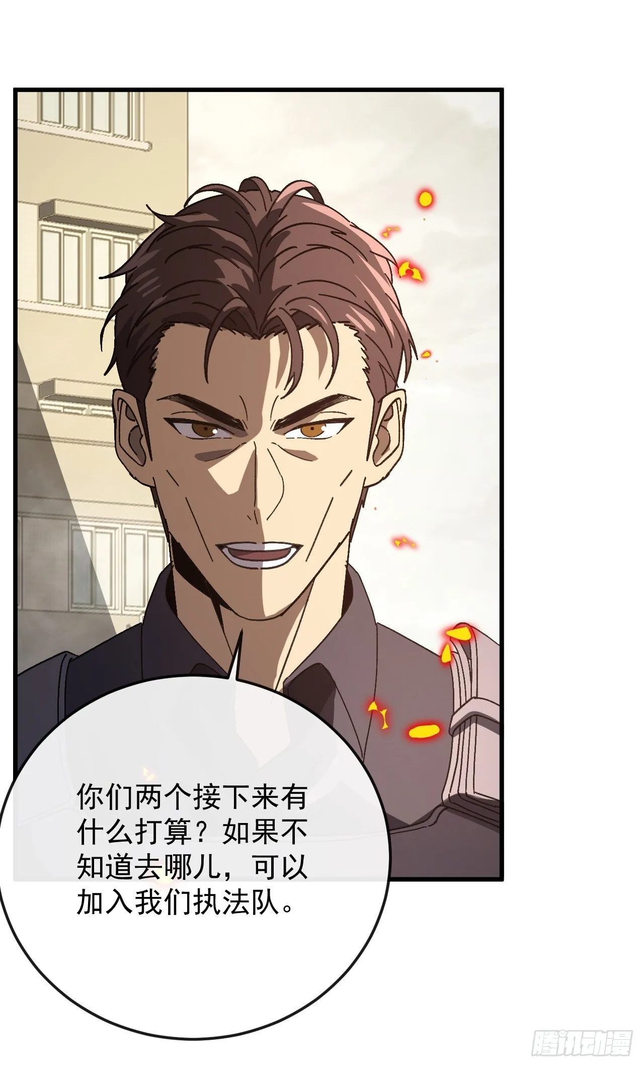 第14话 这外挂太牛逼了！ 第28页