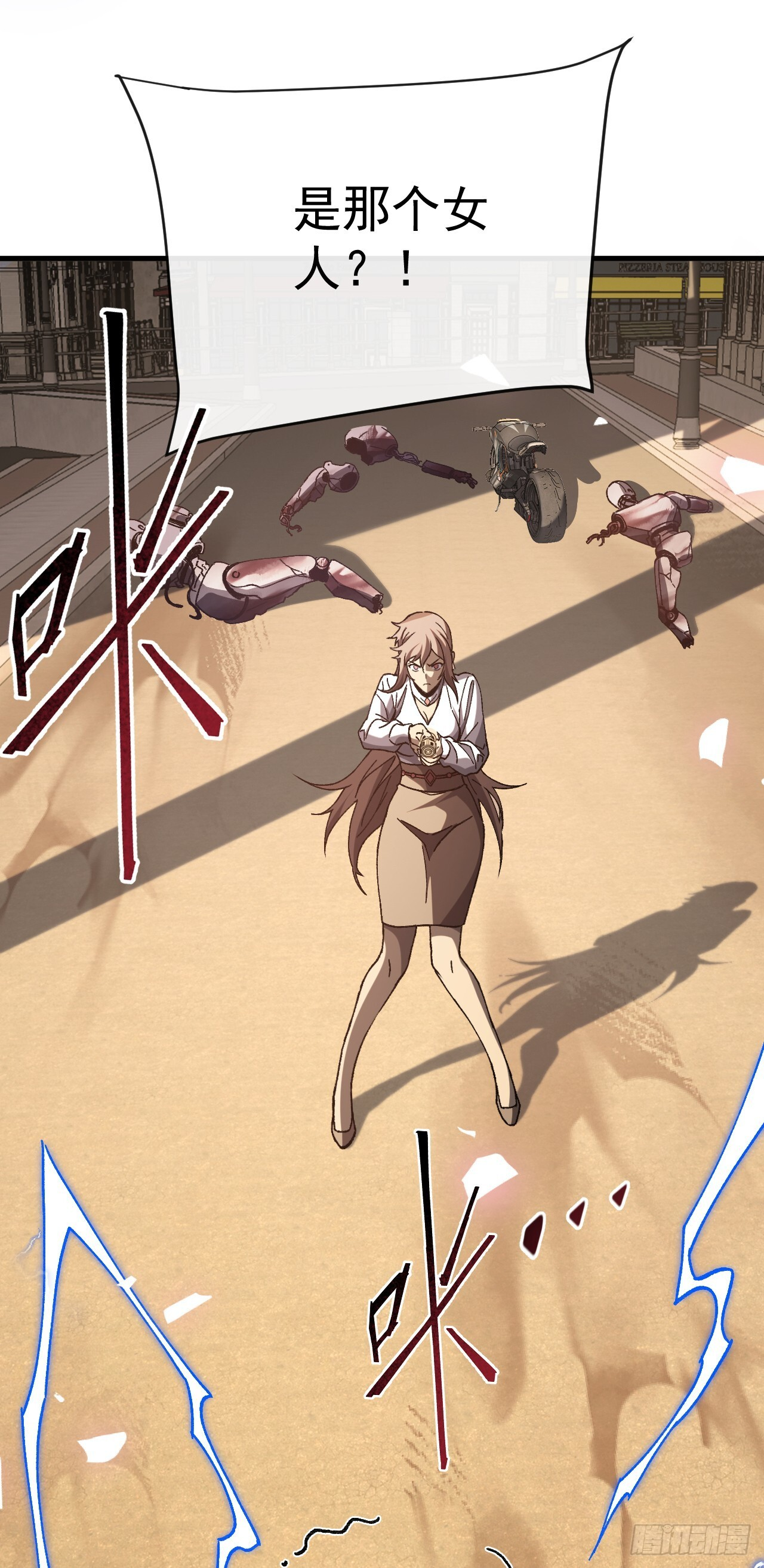 第16话 简直是恶魔！ 第43页