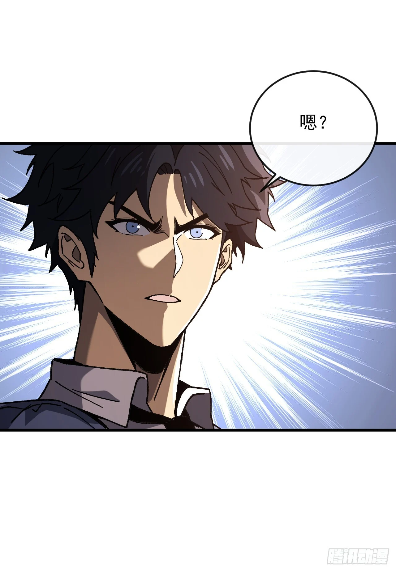 第17话 差一点小命就交代了！ 第30页