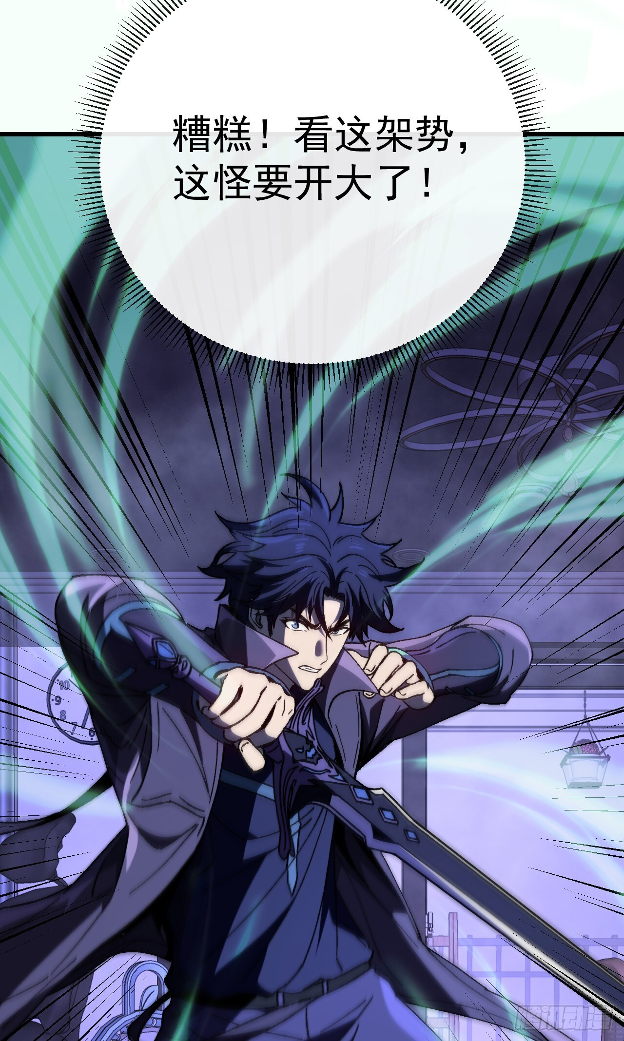 第38话 狗居然比我重要！ 第64页
