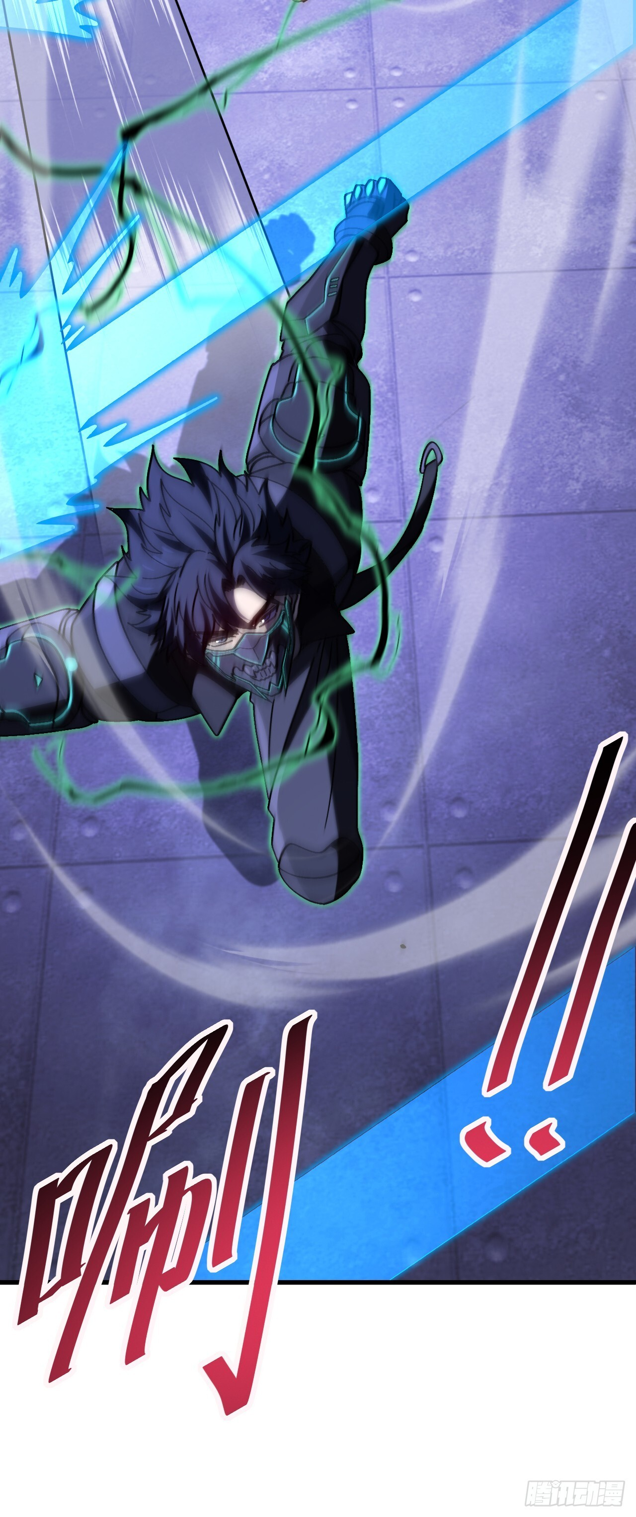 第41话 玩家姜小朵死亡！ 第53页