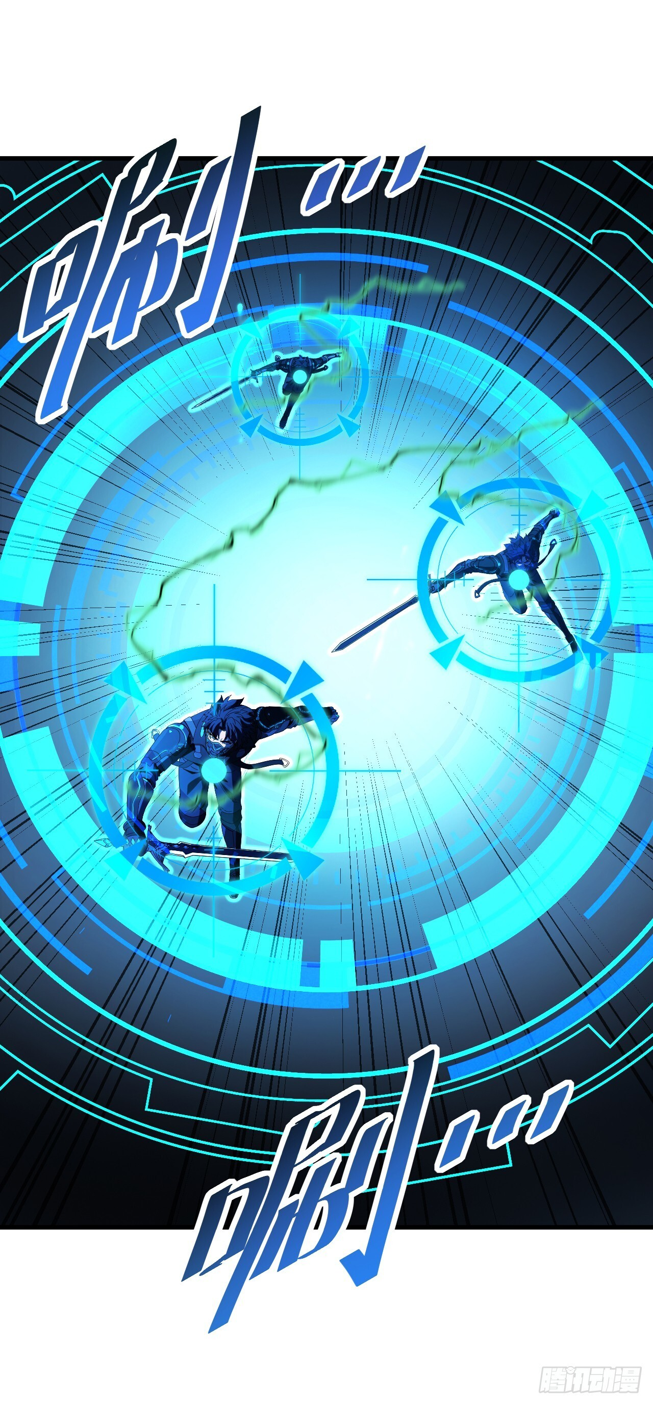 第41话 玩家姜小朵死亡！ 第65页