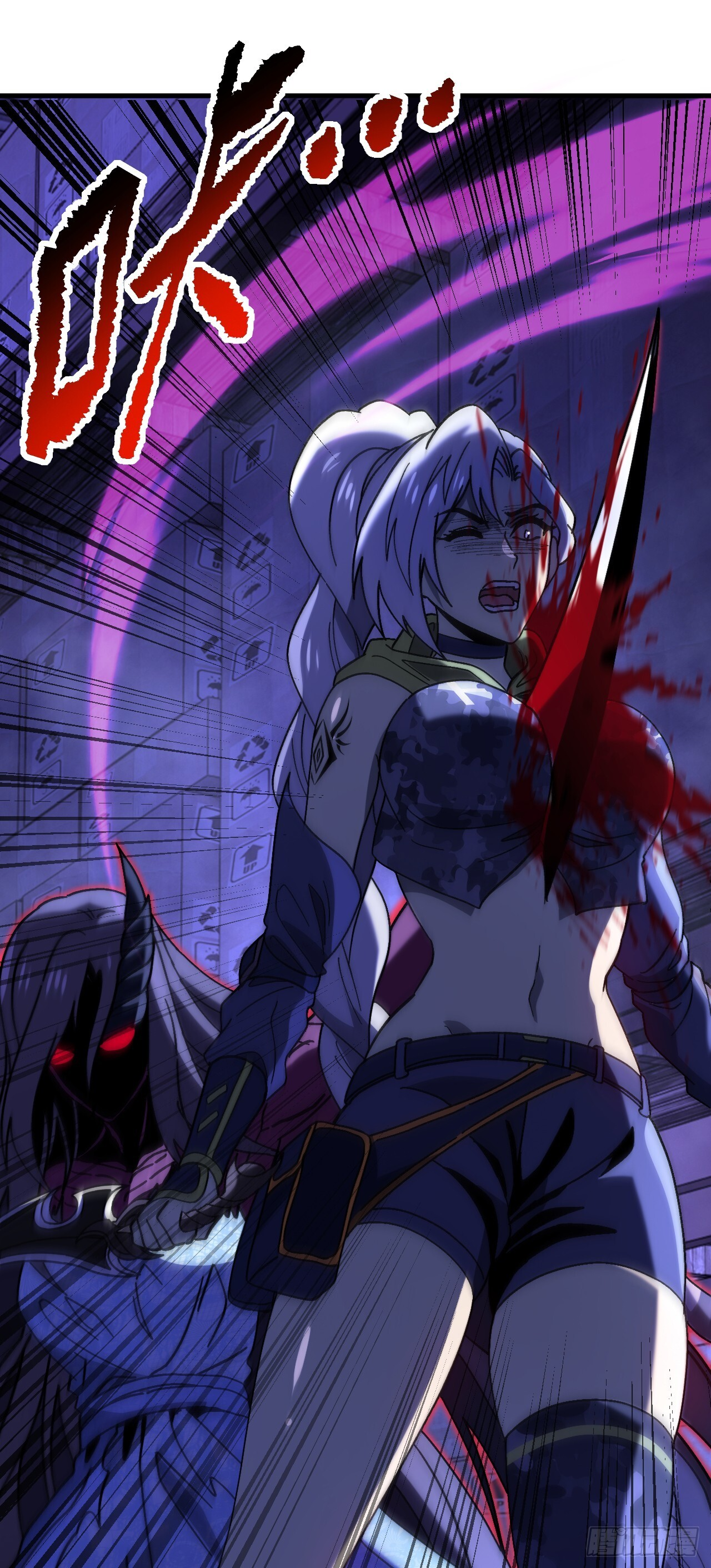 第41话 玩家姜小朵死亡！ 第75页
