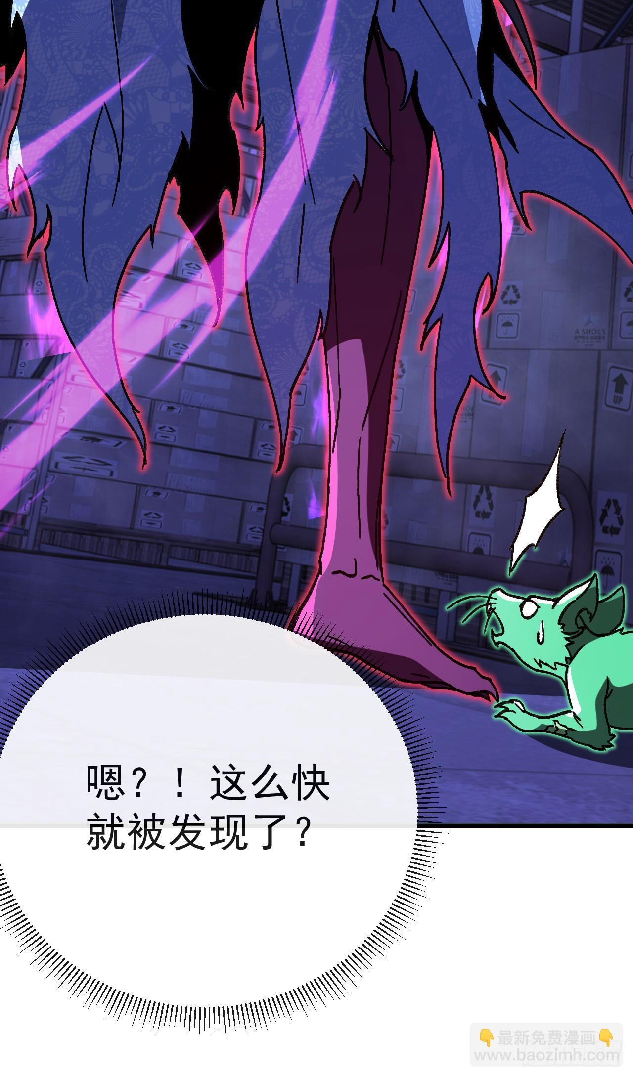 第43话 想不想看烟花？ 第9页