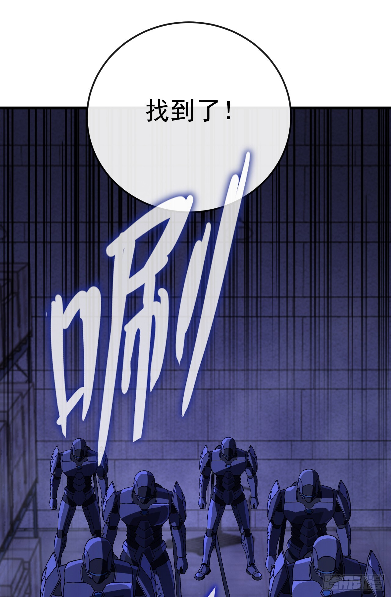 第43话 想不想看烟花？ 第20页