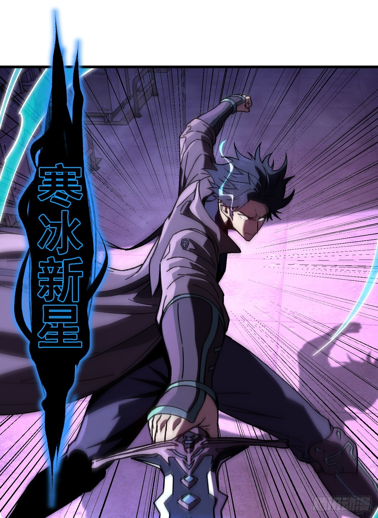 第43话 想不想看烟花？ 第47页