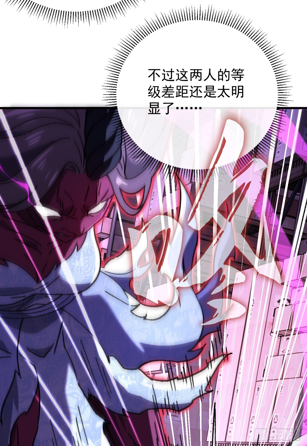第43话 想不想看烟花？ 第54页