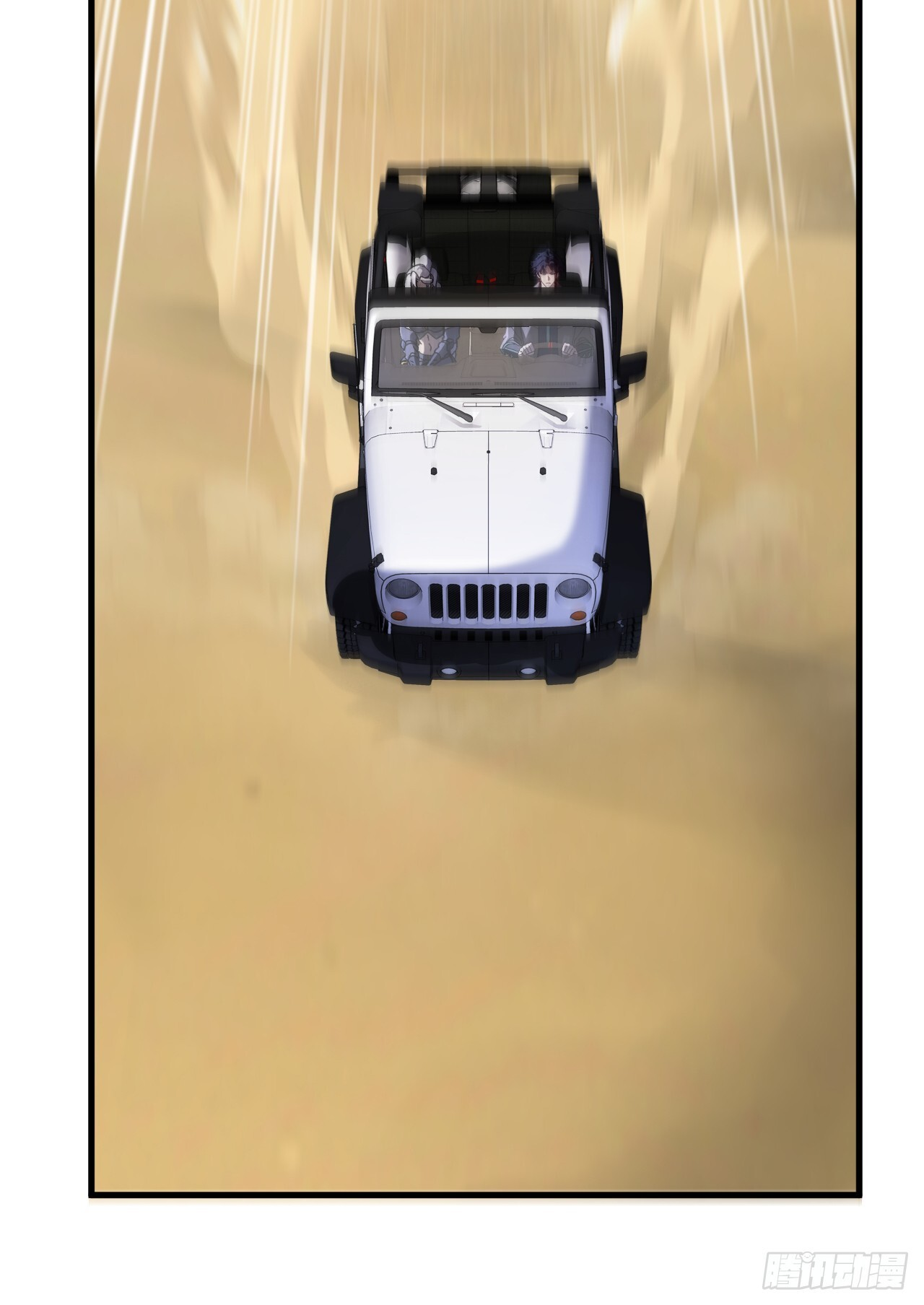 第45话 12级怪物部落！ 第6页