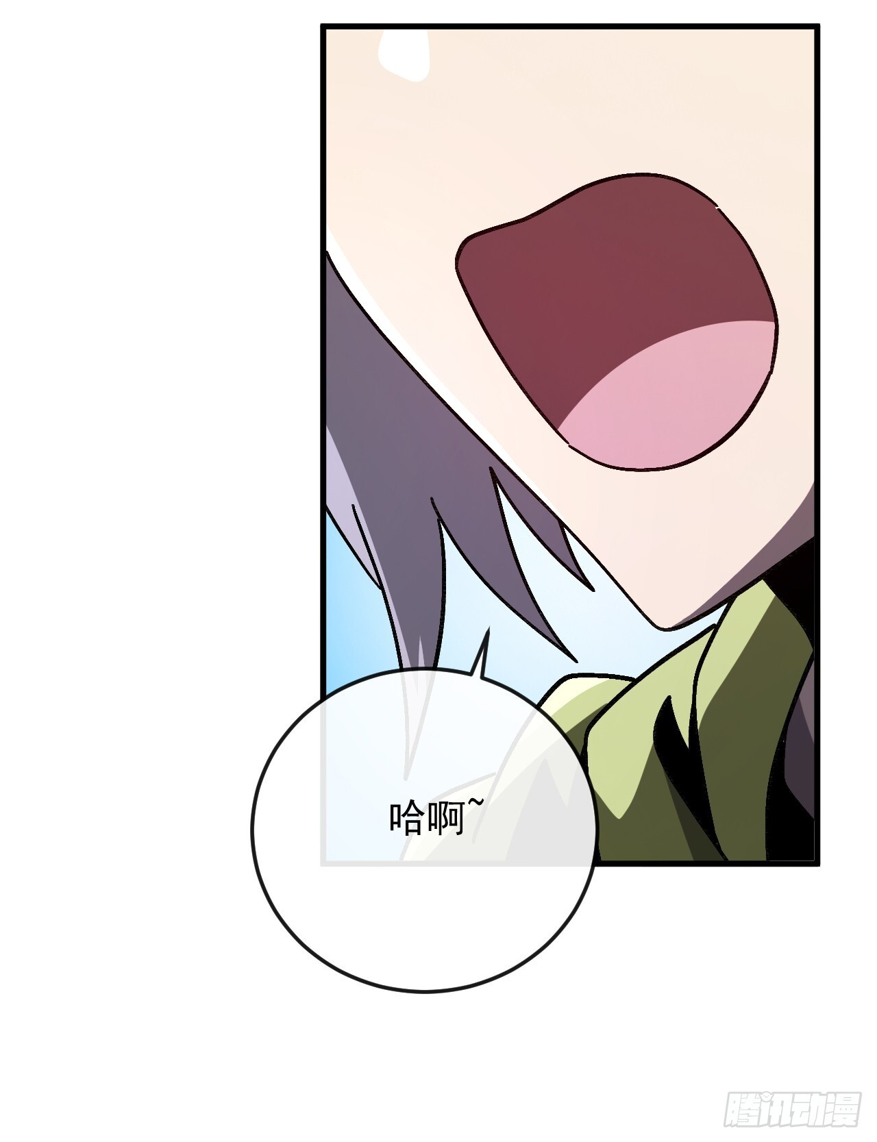 第45话 12级怪物部落！ 第14页