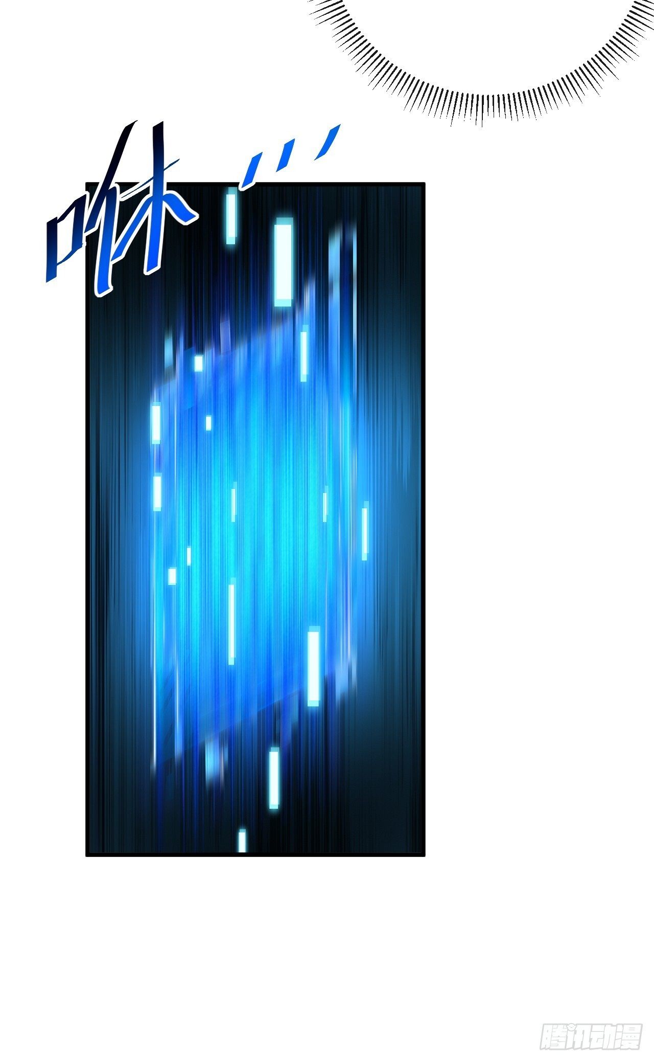 第45话 12级怪物部落！ 第24页