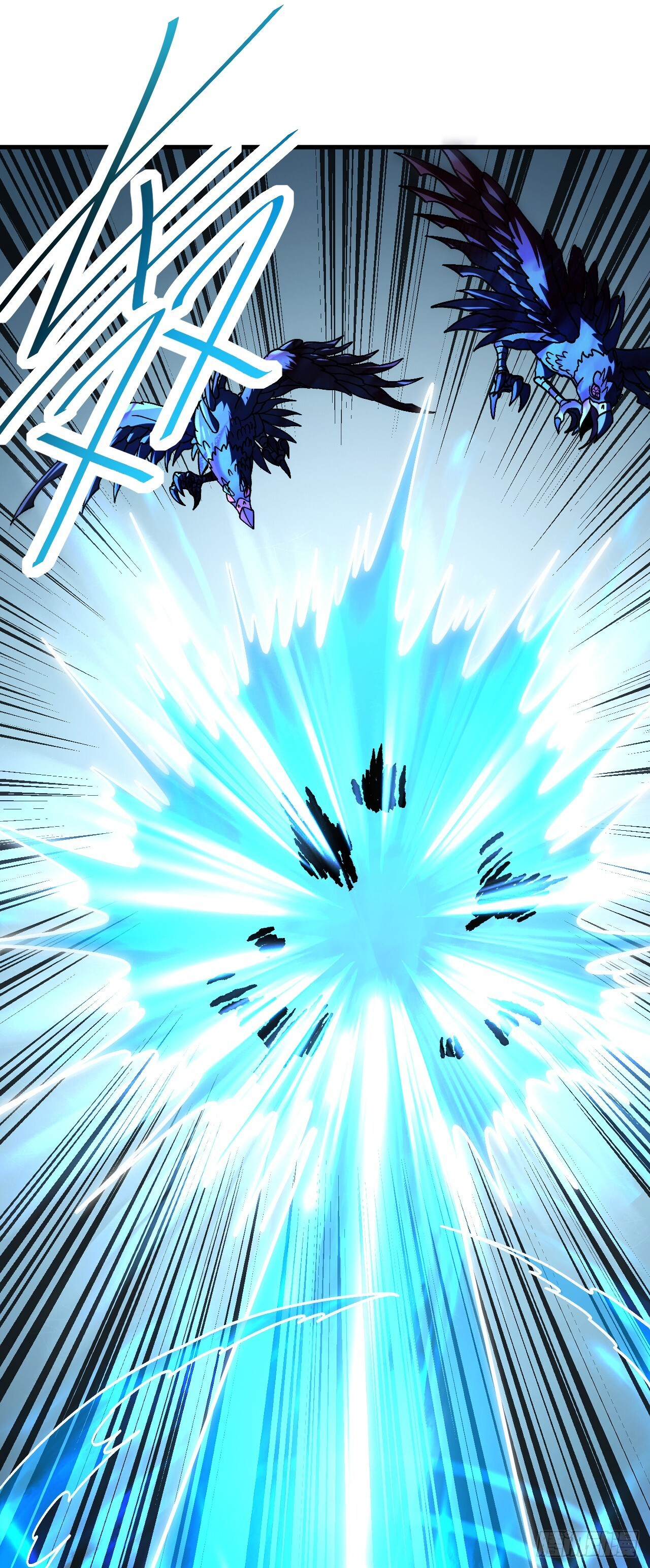 第45话 12级怪物部落！ 第44页