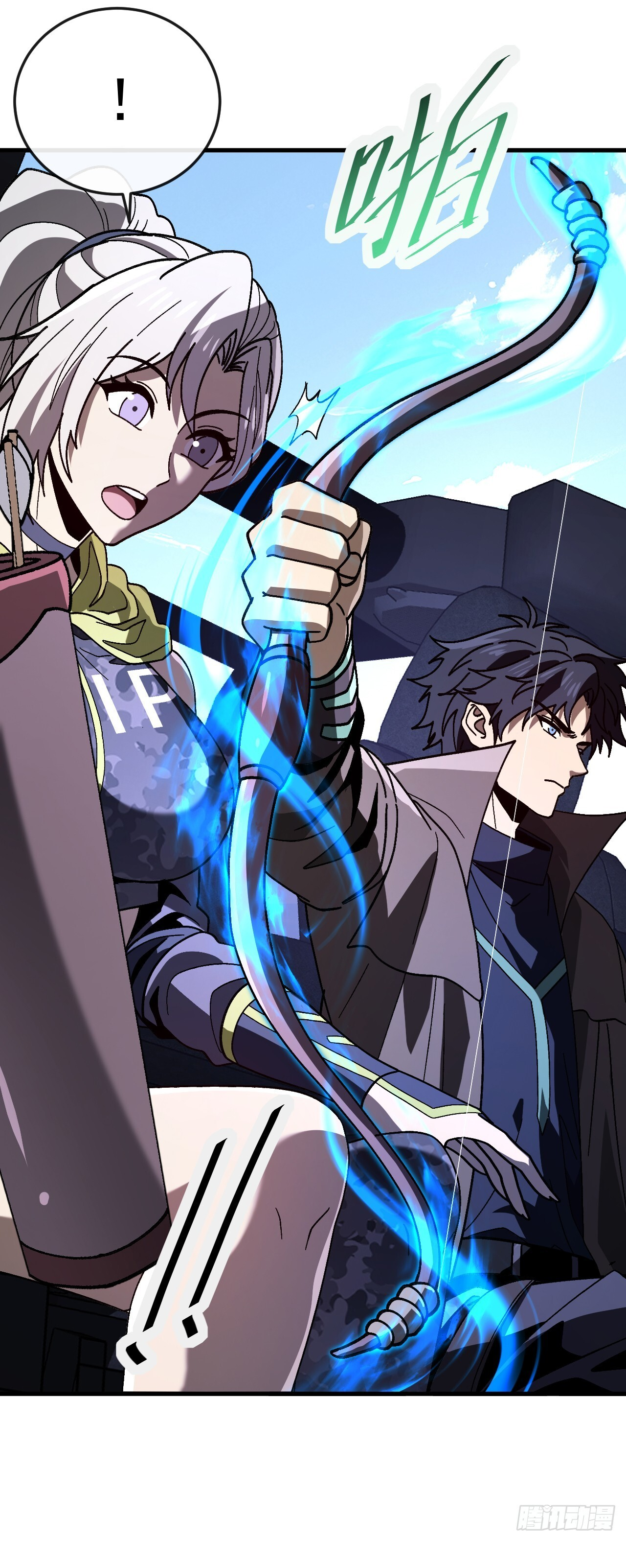 第45话 12级怪物部落！ 第56页