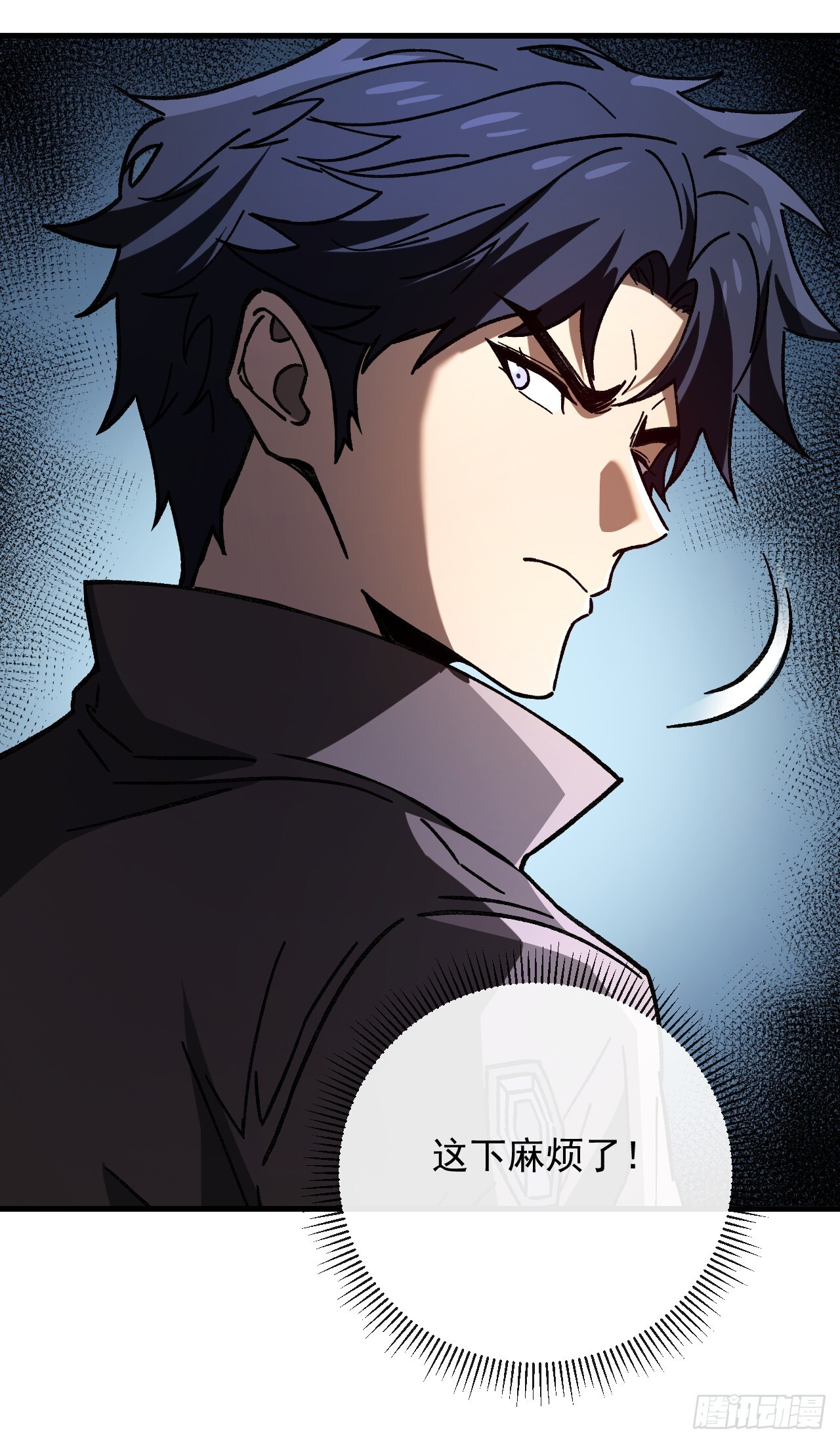 第47话 这次踢到铁板了！ 第6页