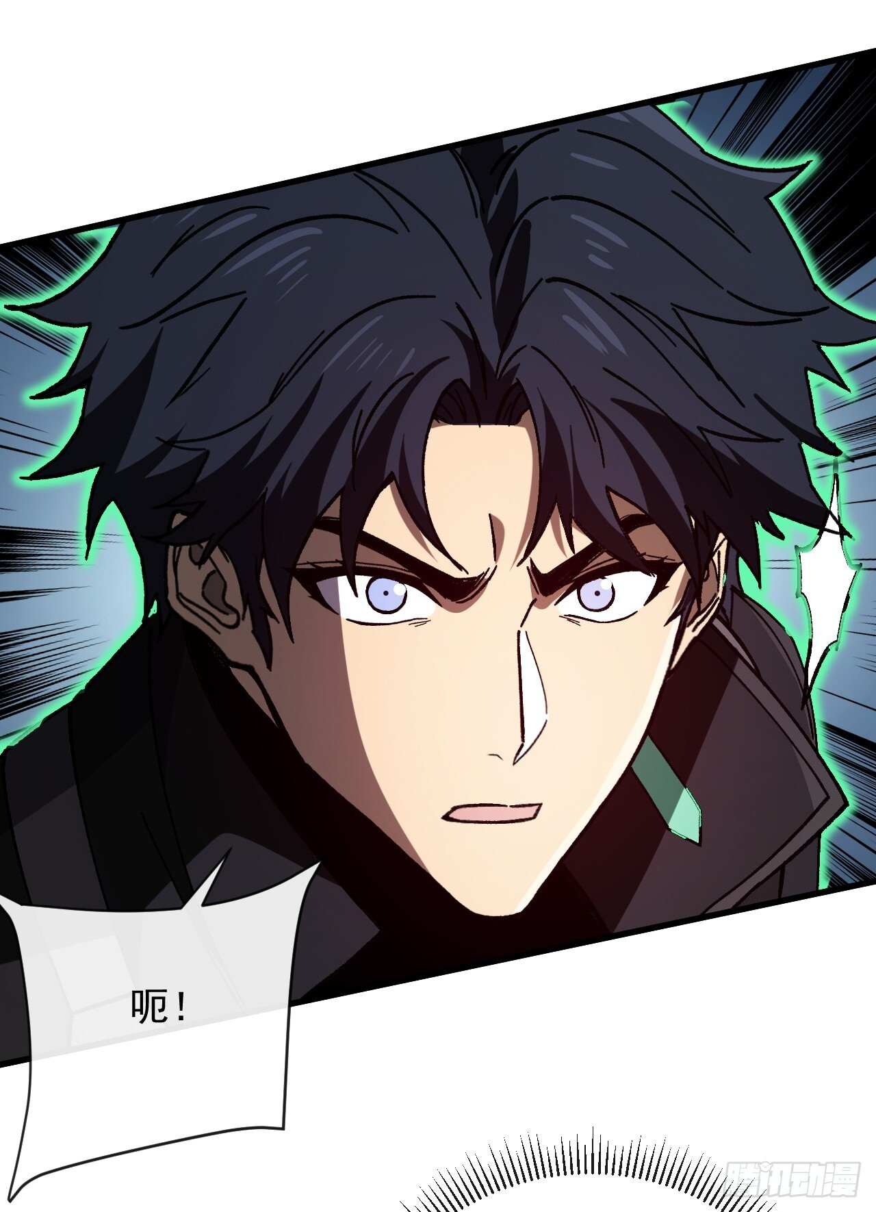 第47话 这次踢到铁板了！ 第14页