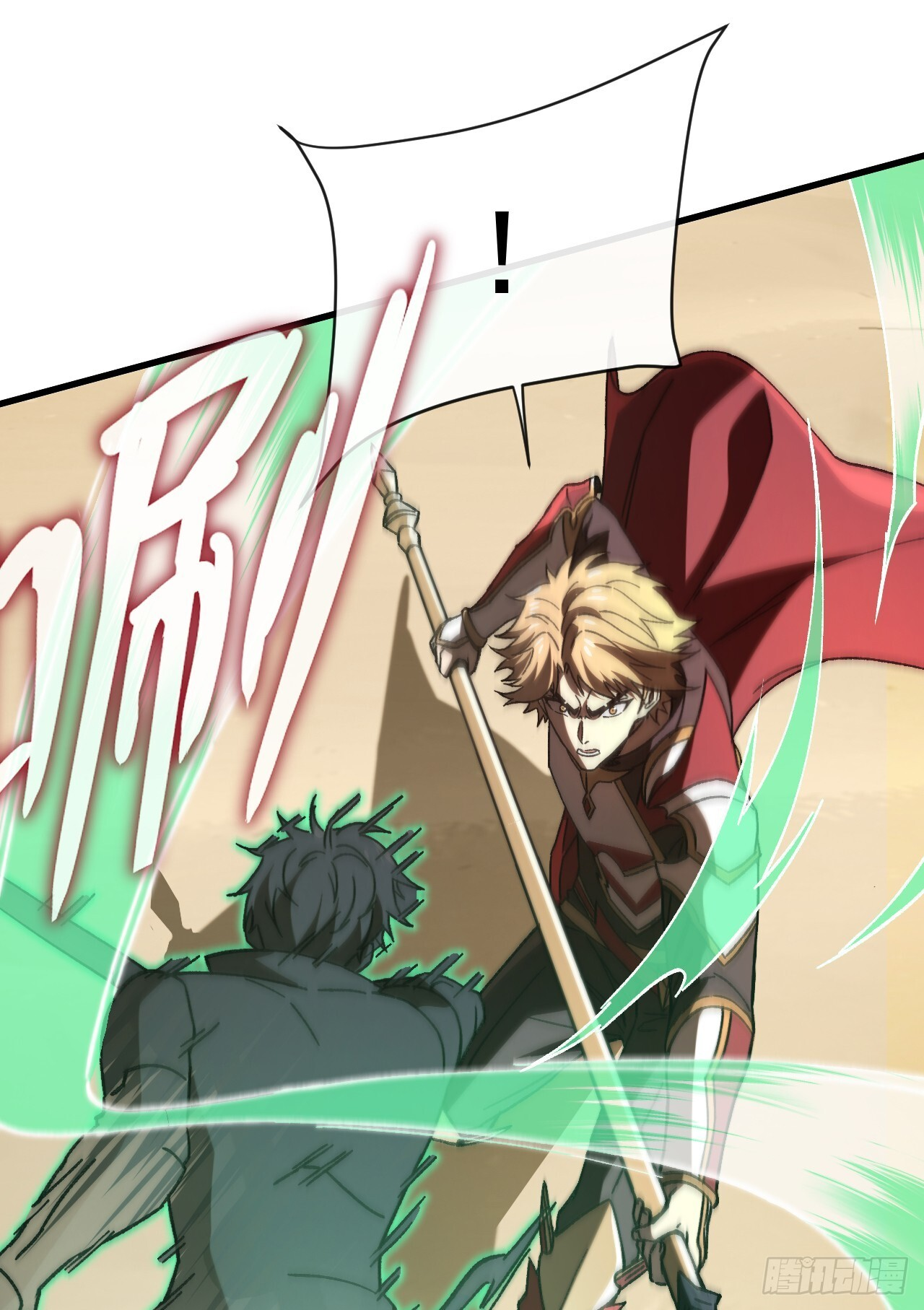 第47话 这次踢到铁板了！ 第17页