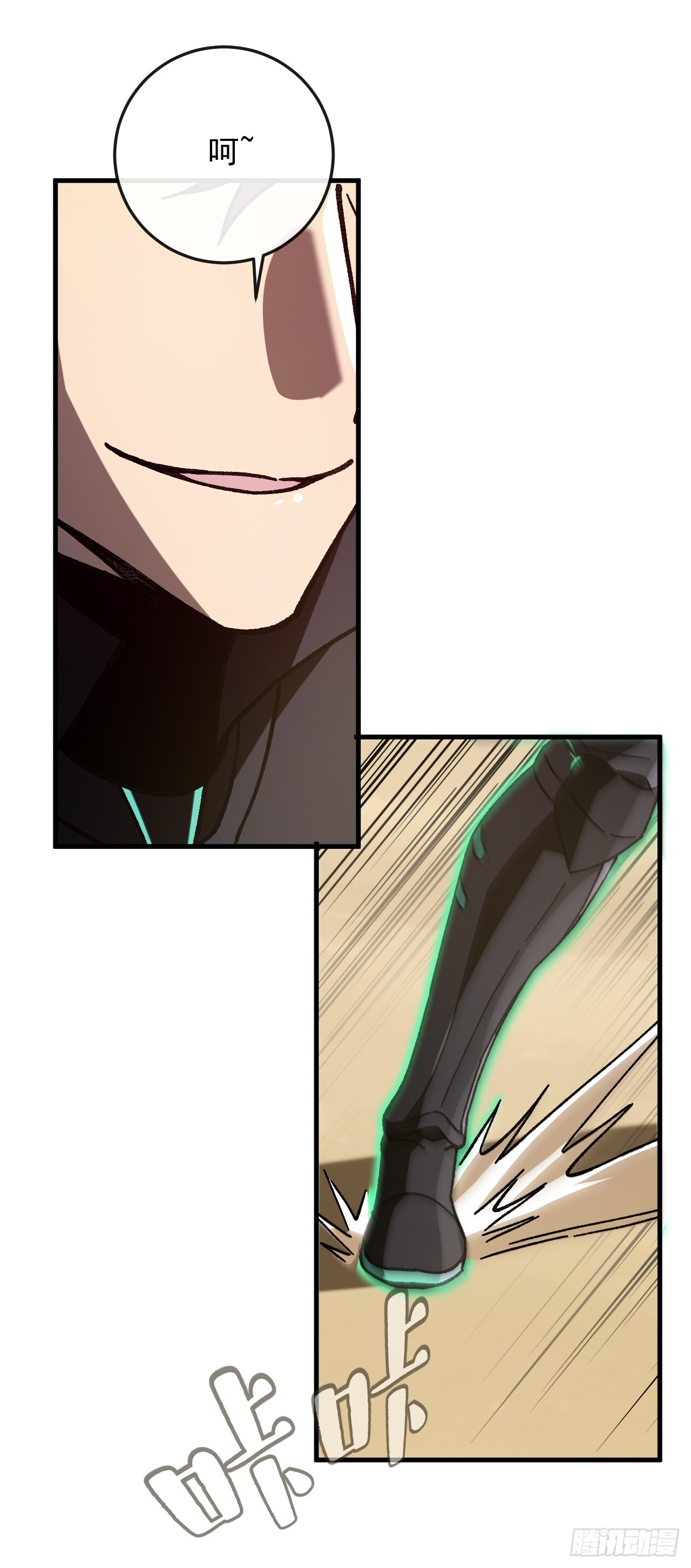 第47话 这次踢到铁板了！ 第23页