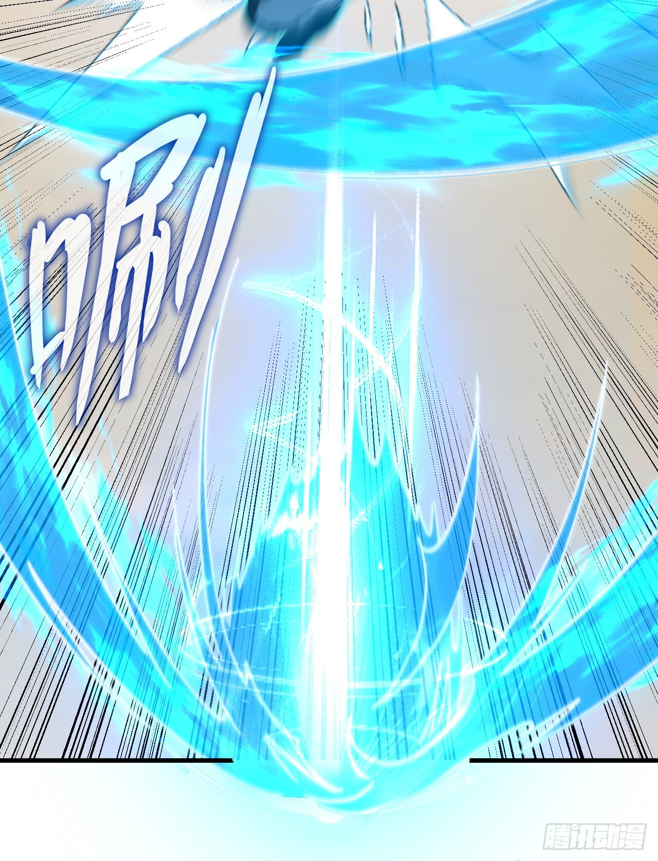 第47话 这次踢到铁板了！ 第25页