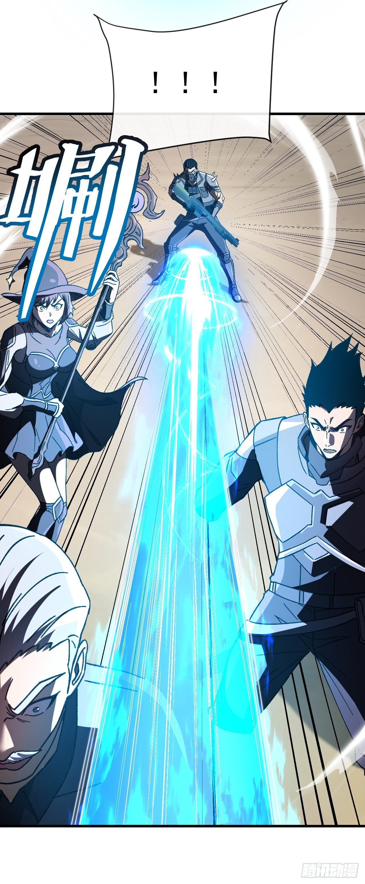 第47话 这次踢到铁板了！ 第26页