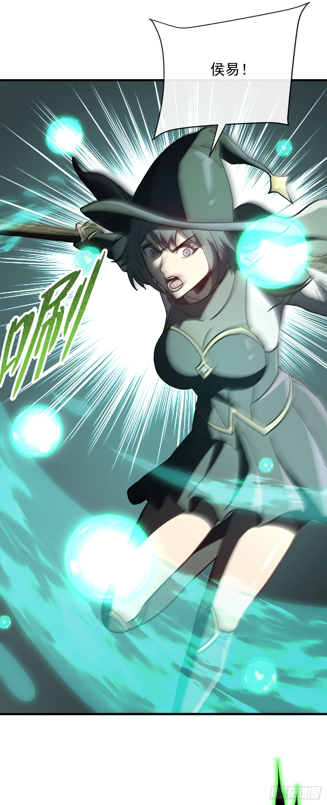第47话 这次踢到铁板了！ 第29页