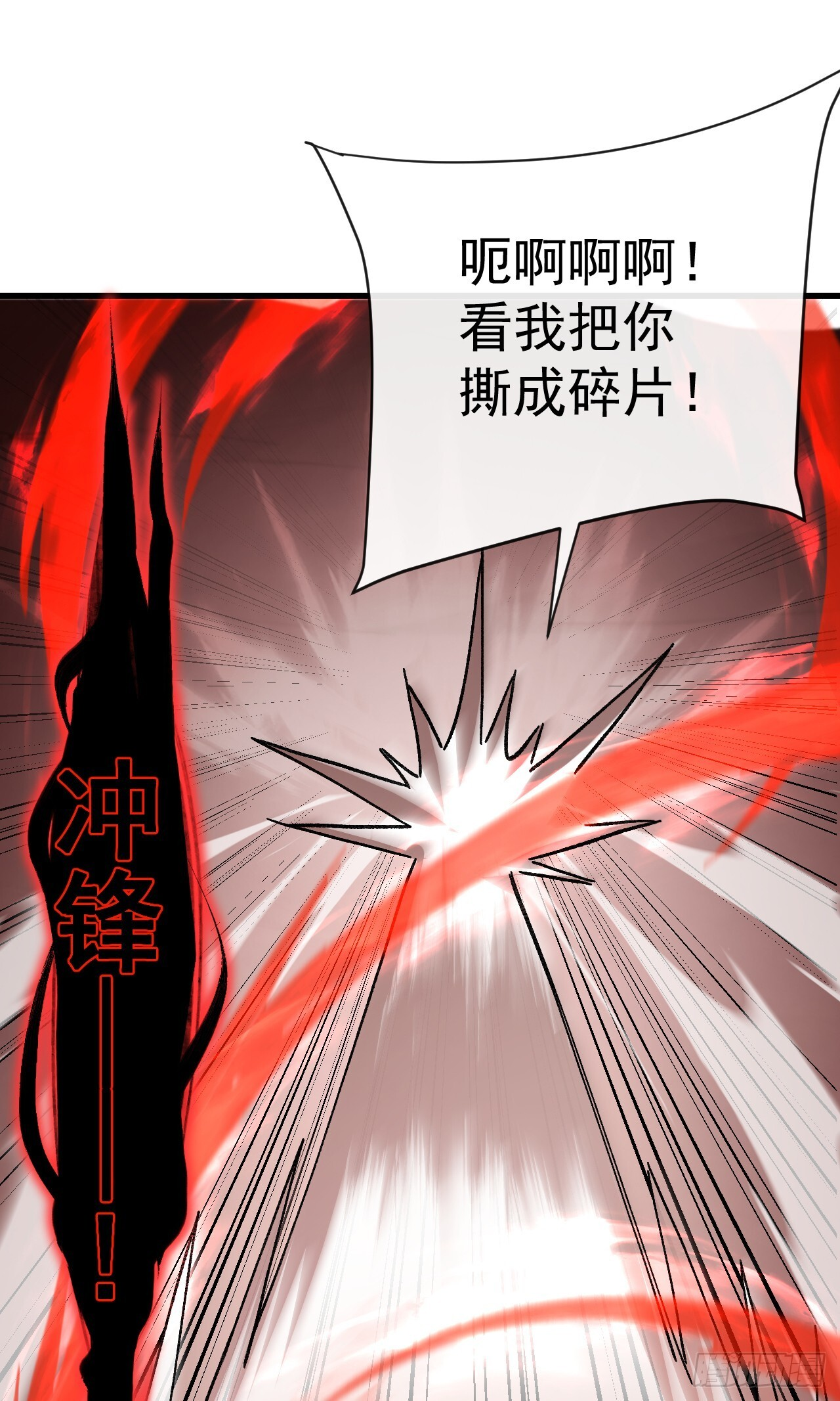 第47话 这次踢到铁板了！ 第34页