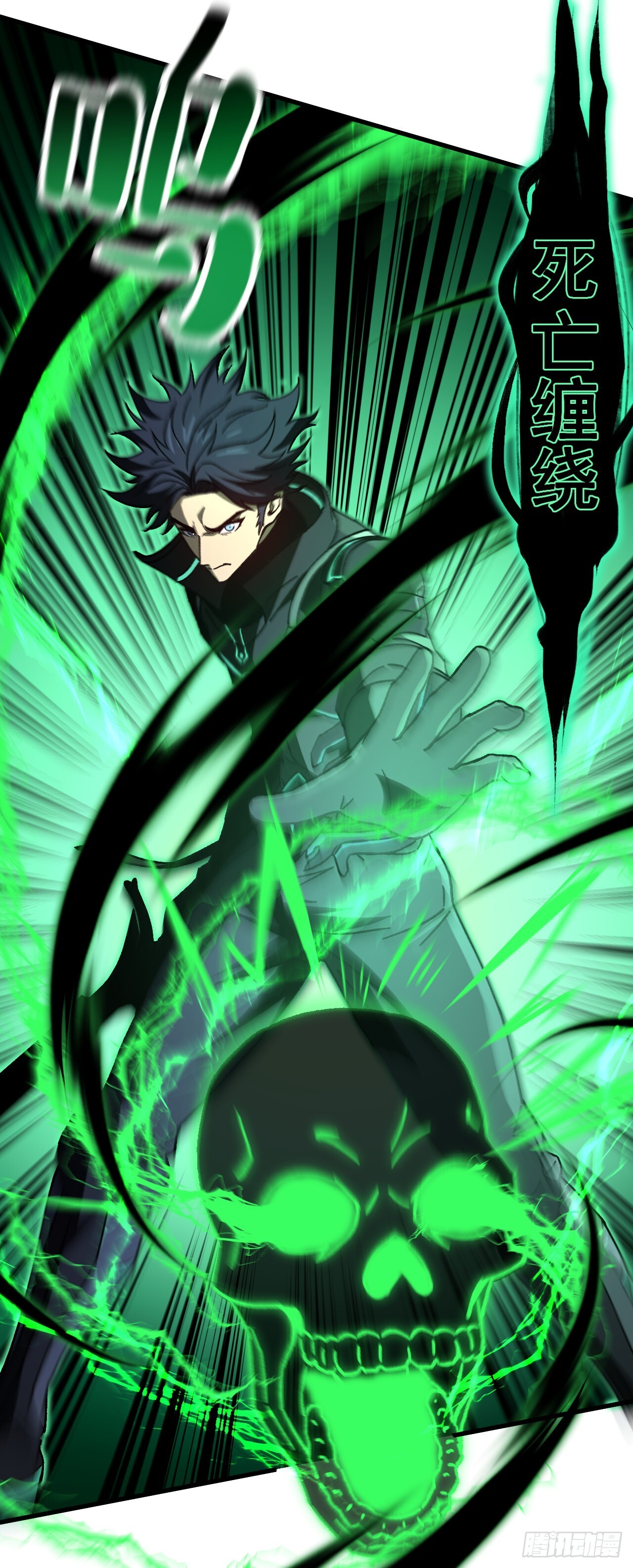 第47话 这次踢到铁板了！ 第36页