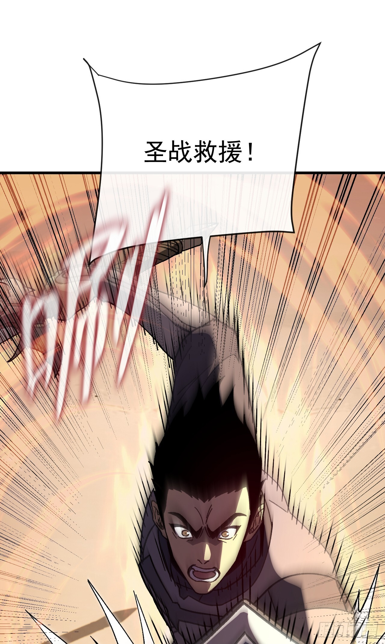 第47话 这次踢到铁板了！ 第51页
