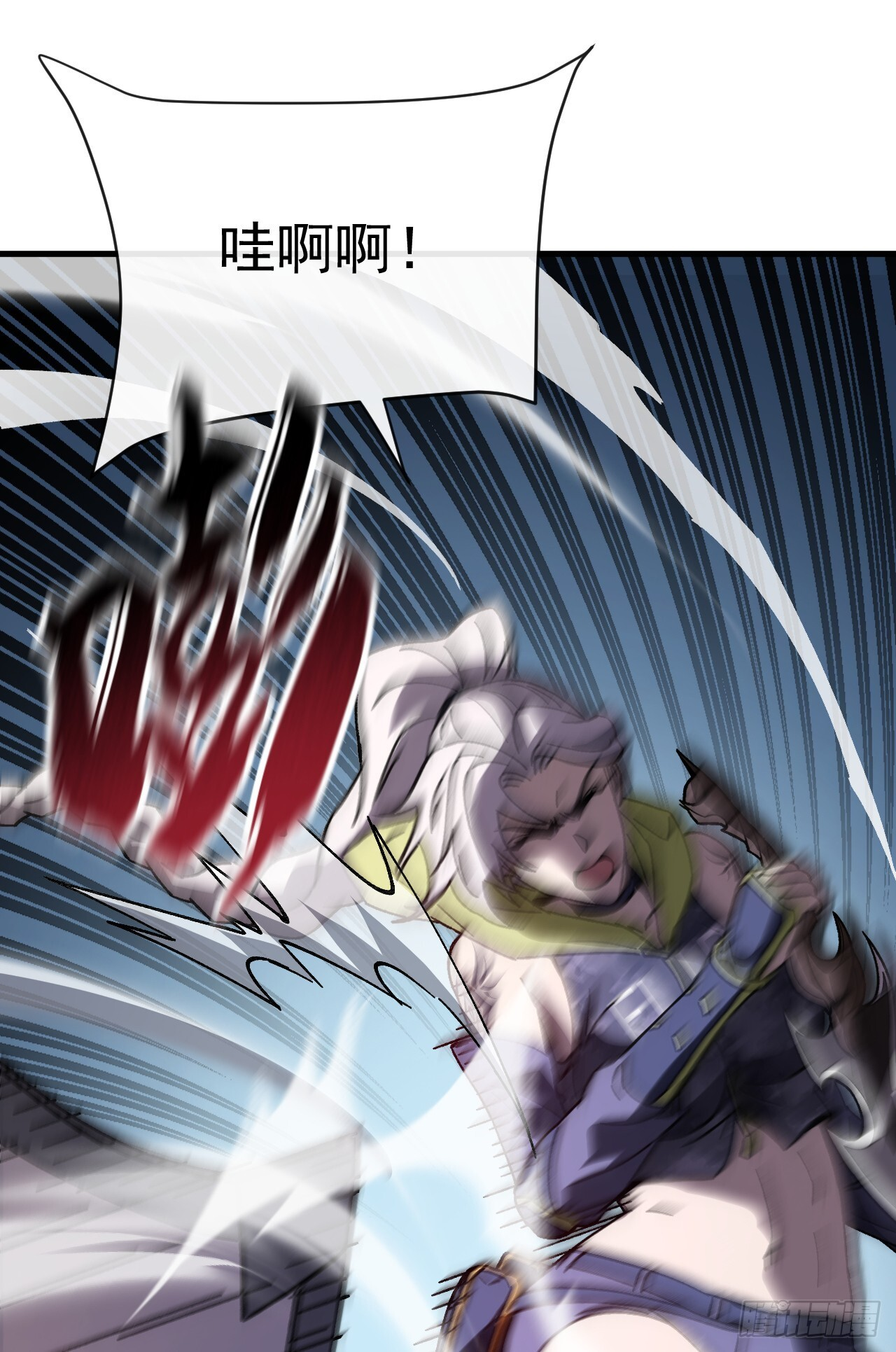 第47话 这次踢到铁板了！ 第53页