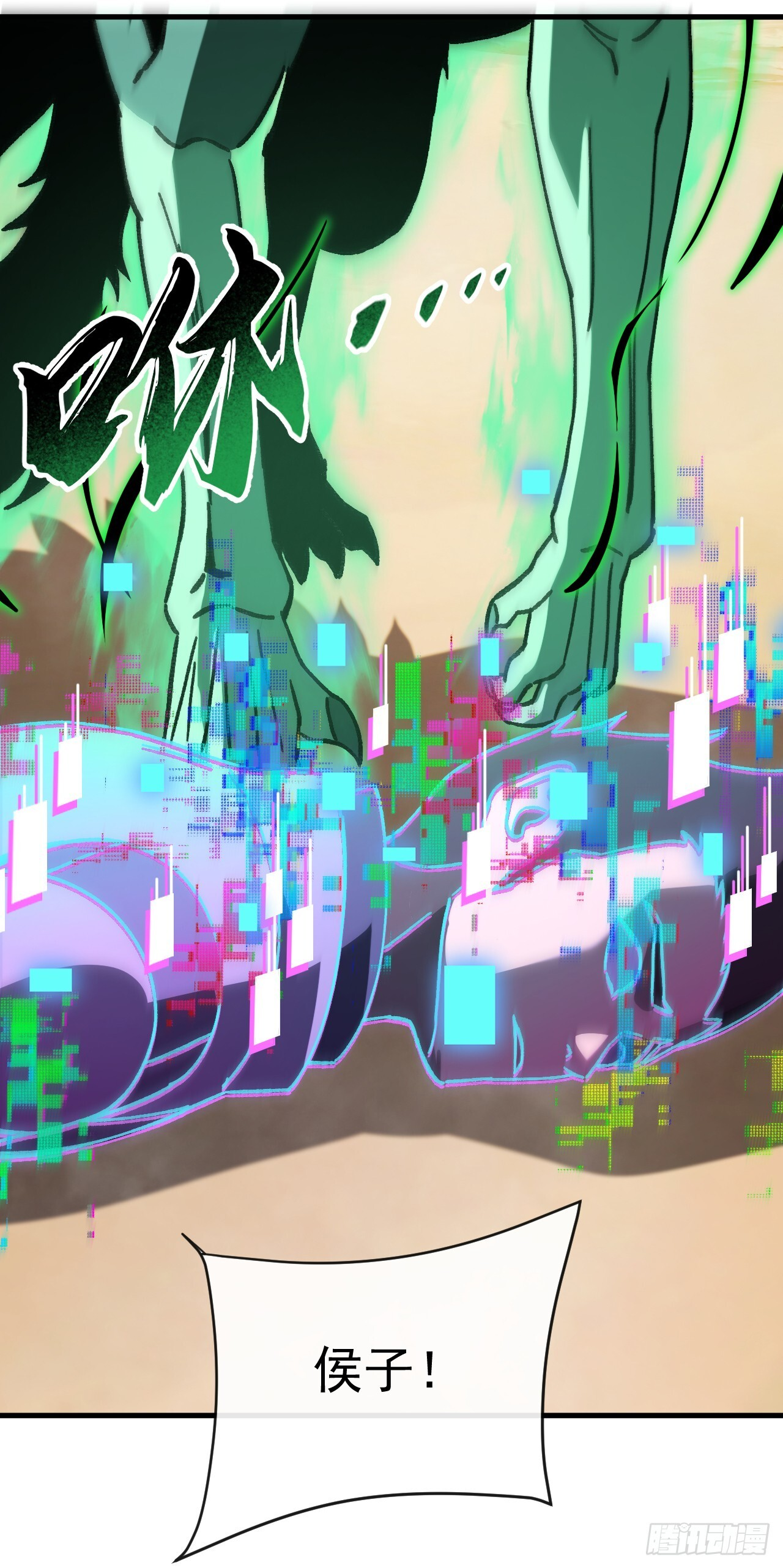 第47话 这次踢到铁板了！ 第58页