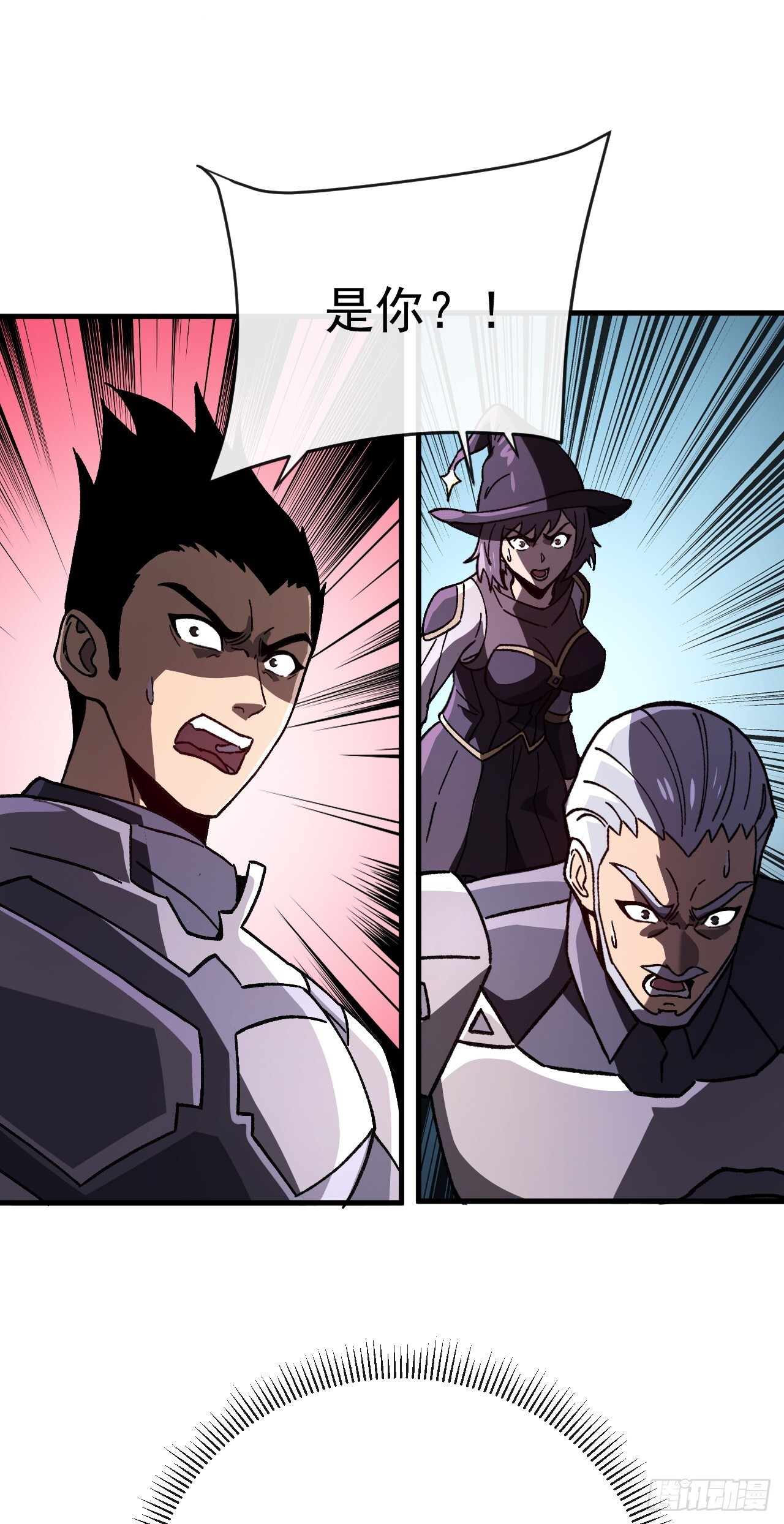 第47话 这次踢到铁板了！ 第63页