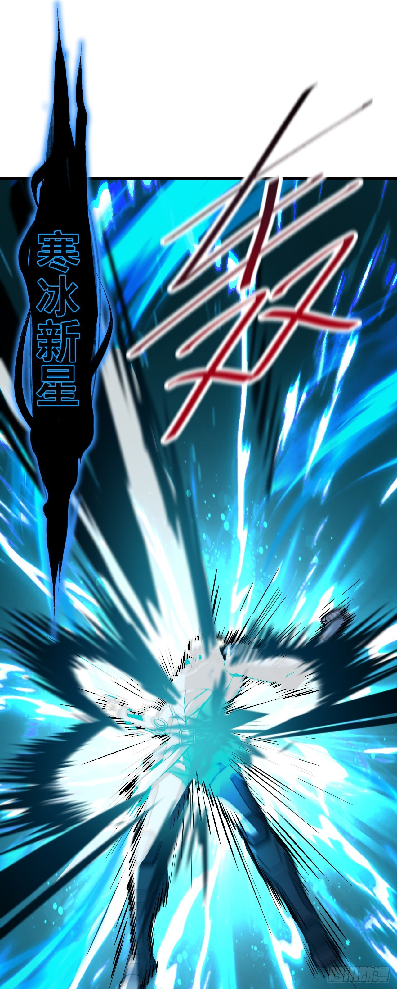第48话 又挂掉一个 第29页