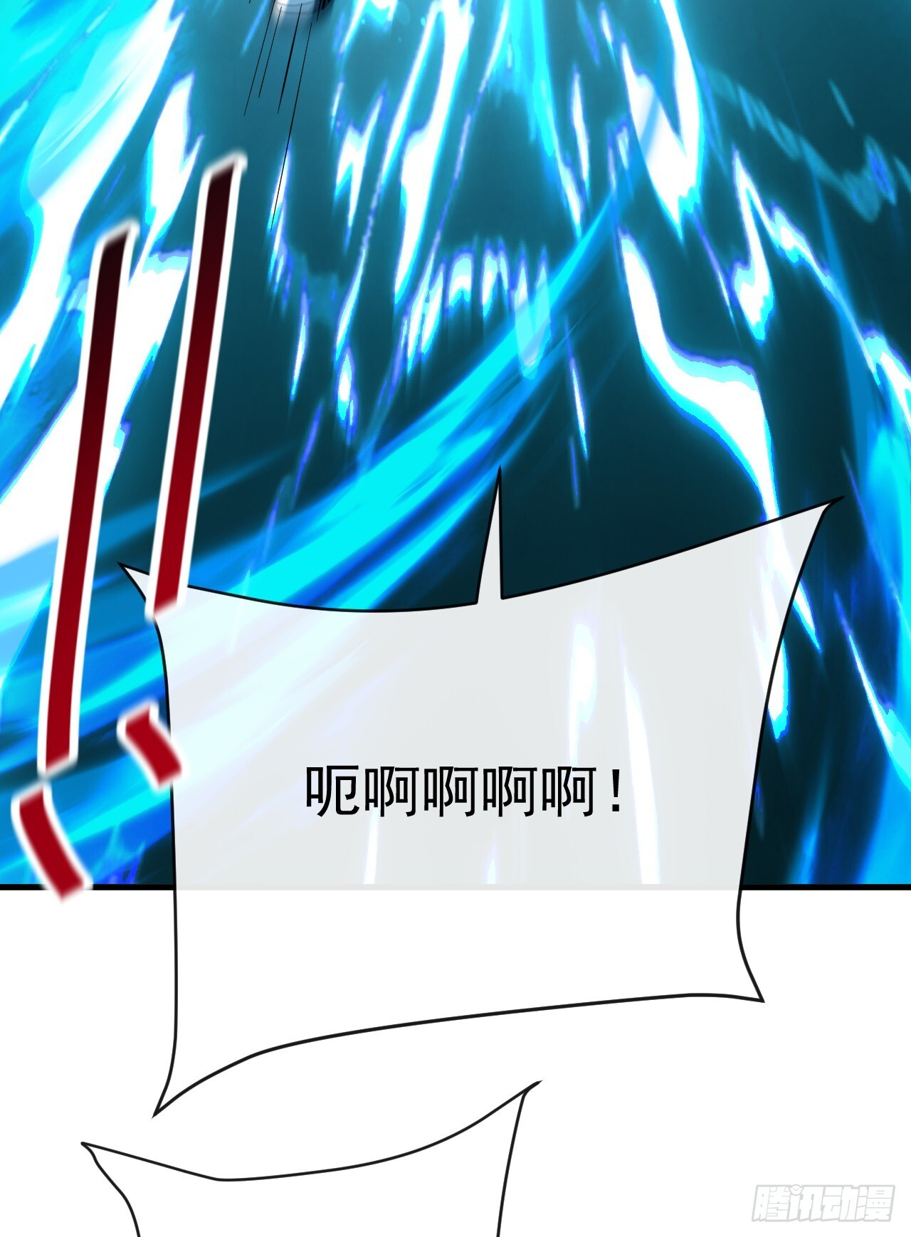 第48话 又挂掉一个 第30页