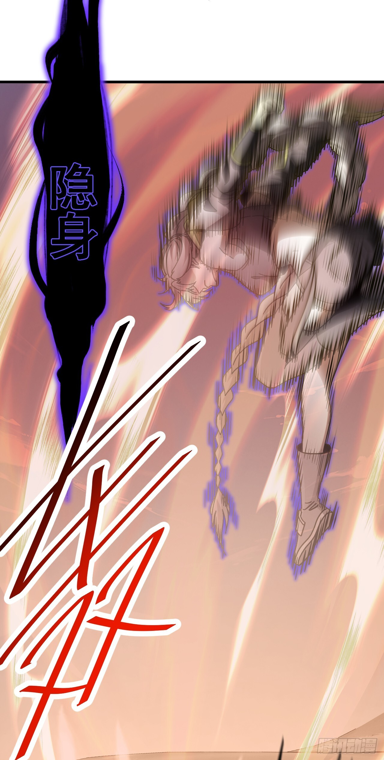 第48话 又挂掉一个 第38页