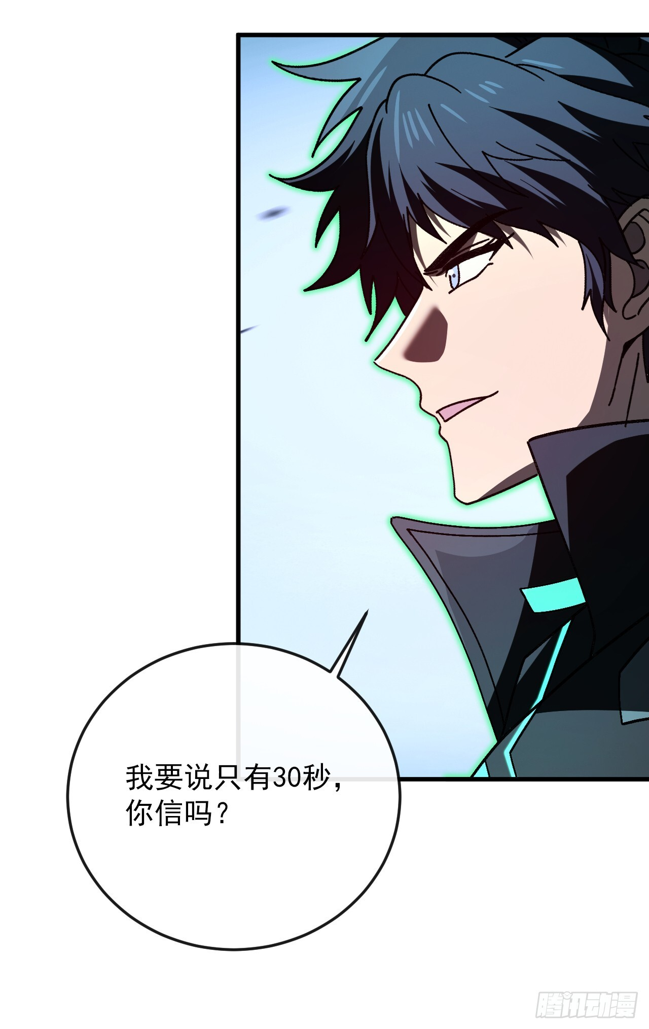 第49话 你会死在我手上！ 第5页