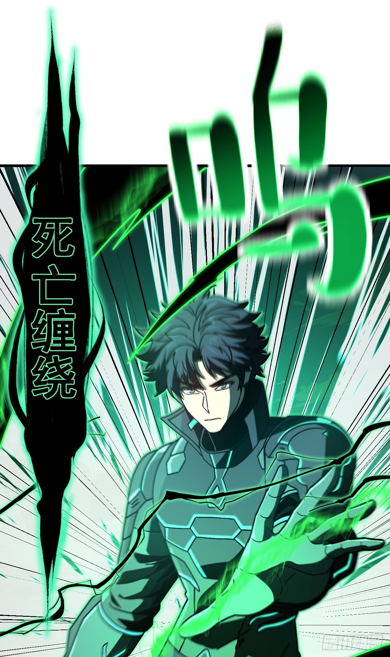 第49话 你会死在我手上！ 第12页