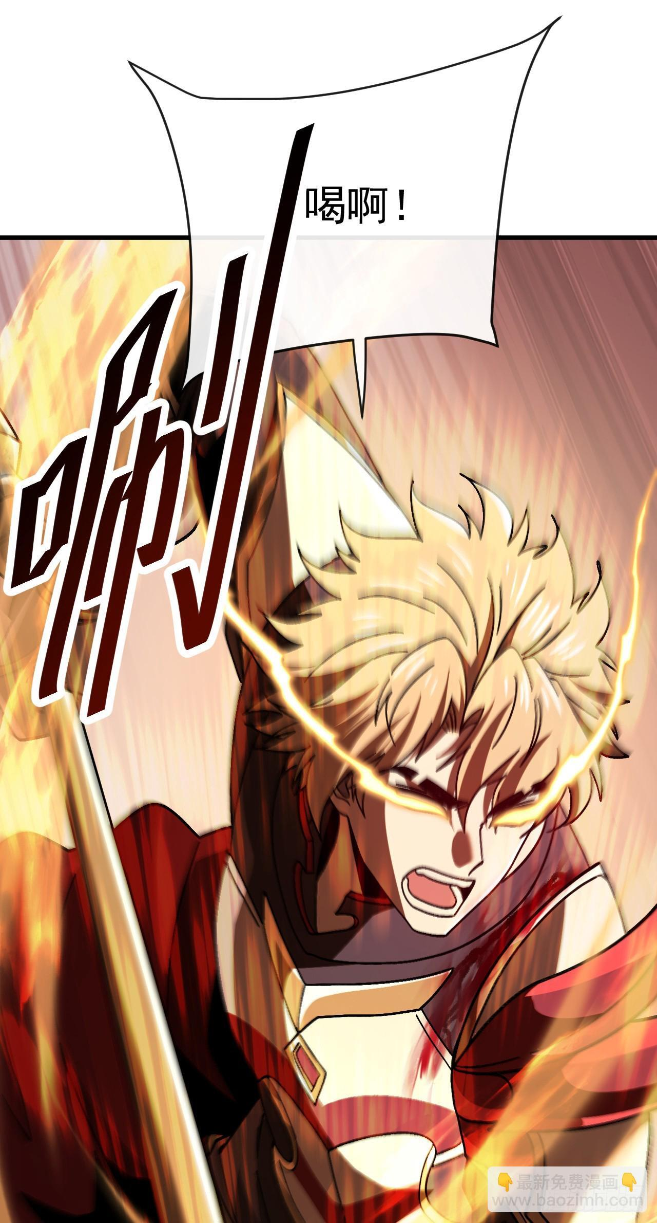 第49话 你会死在我手上！ 第20页