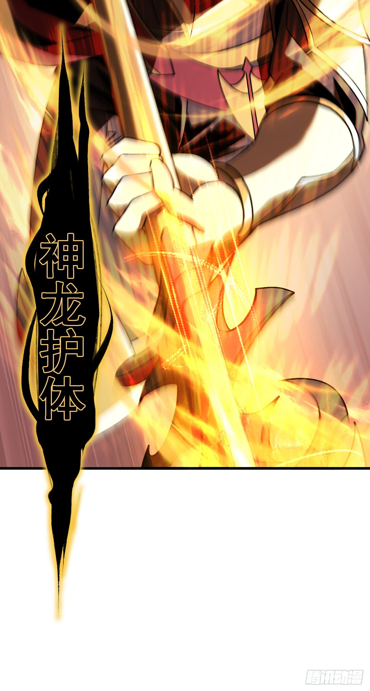 第49话 你会死在我手上！ 第21页