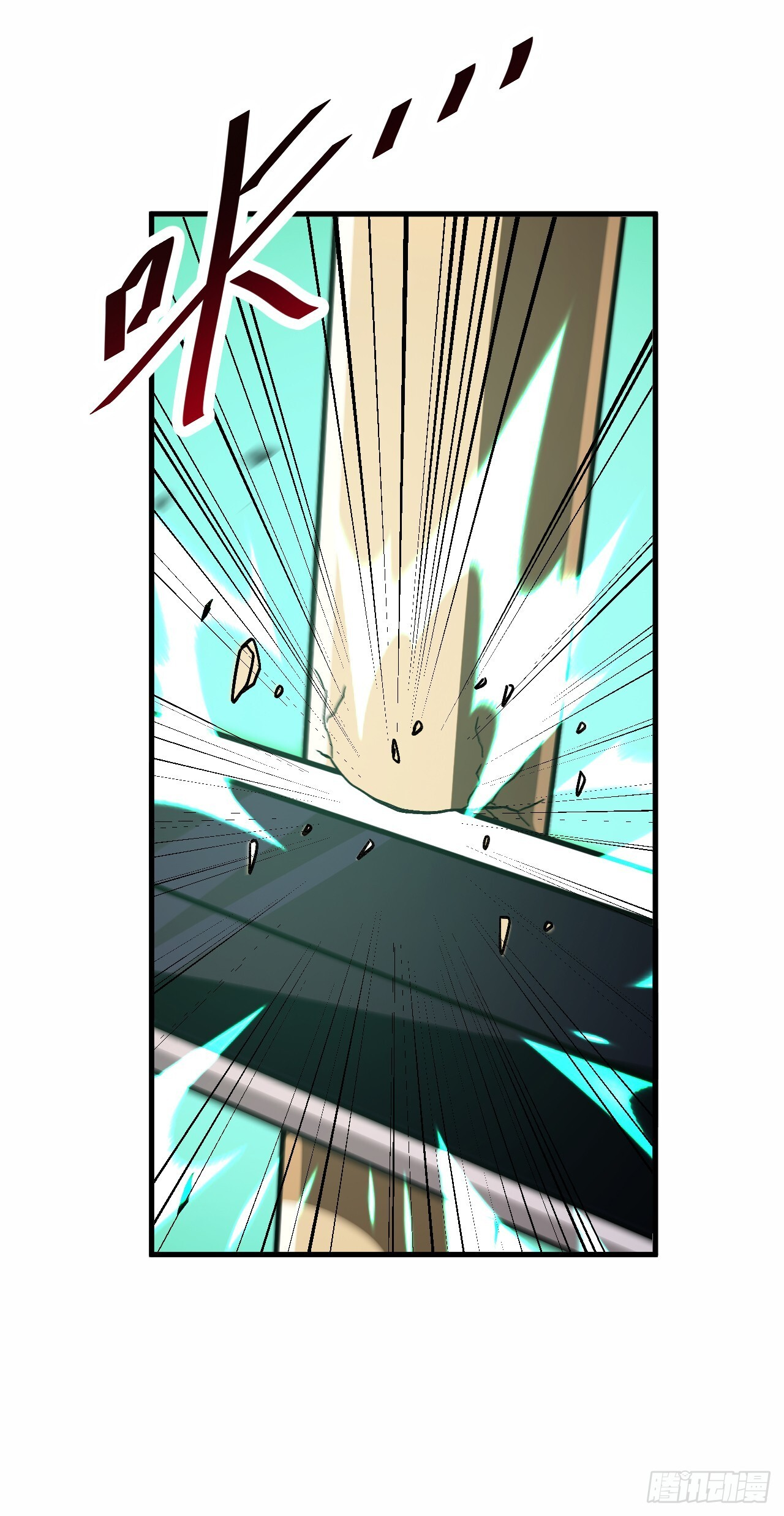 第49话 你会死在我手上！ 第31页