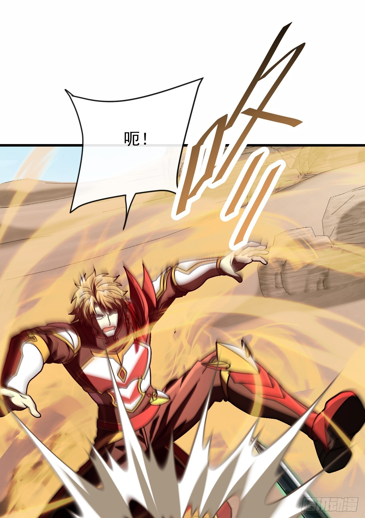 第49话 你会死在我手上！ 第34页