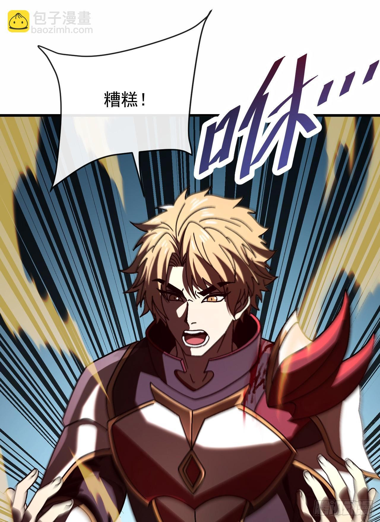 第49话 你会死在我手上！ 第37页
