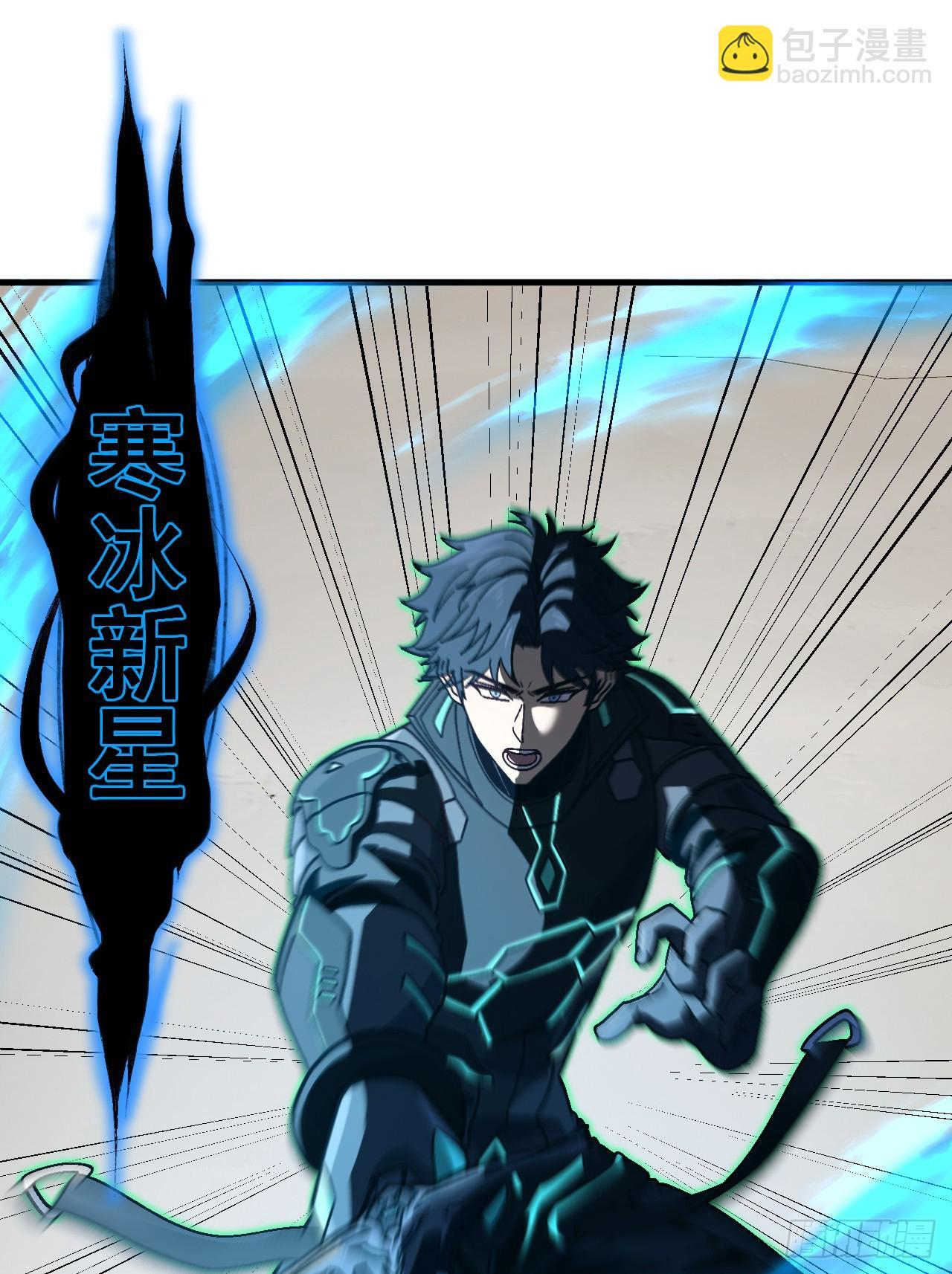 第49话 你会死在我手上！ 第39页