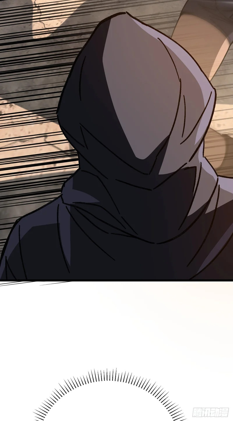 第54话 想引我入局！ 第52页