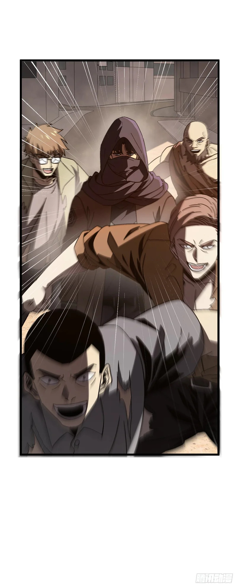 第55话 给他们找点乐子 第9页