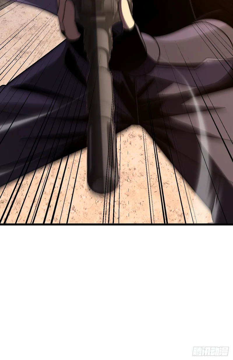 第55话 给他们找点乐子 第22页