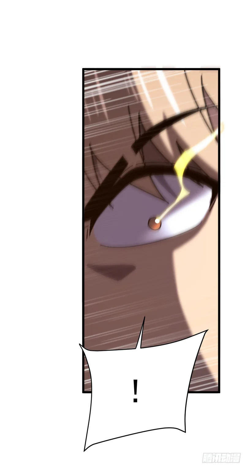 第55话 给他们找点乐子 第25页