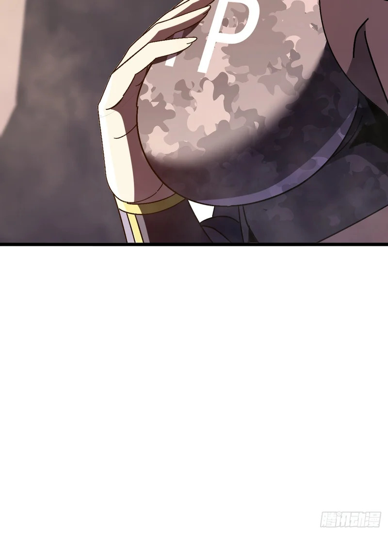第55话 给他们找点乐子 第51页