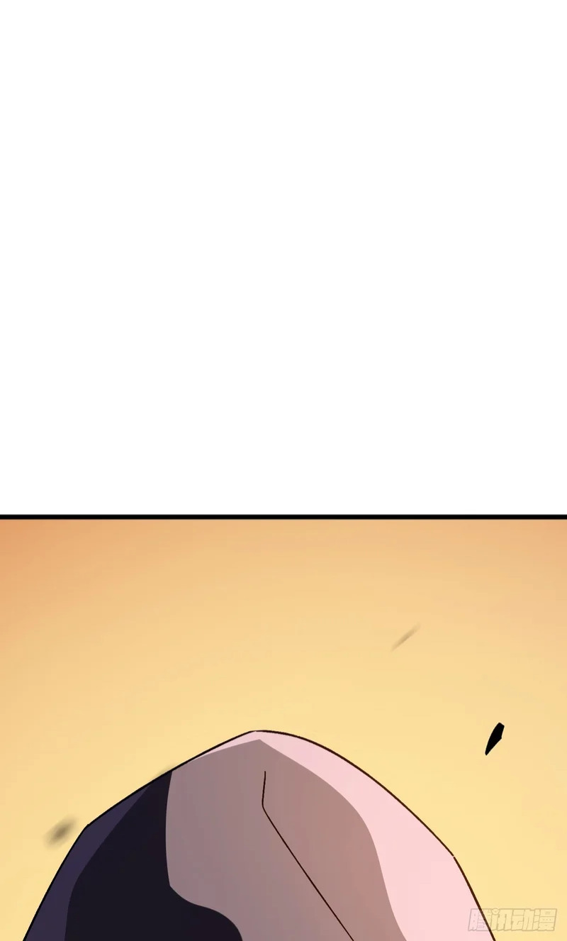 第55话 给他们找点乐子 第56页