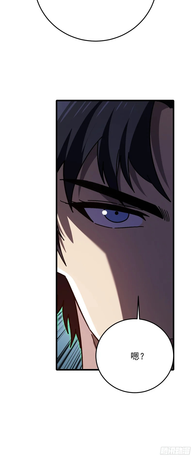第58话 皇龙团全员必死！ 第26页